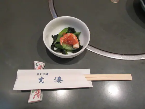 お通し