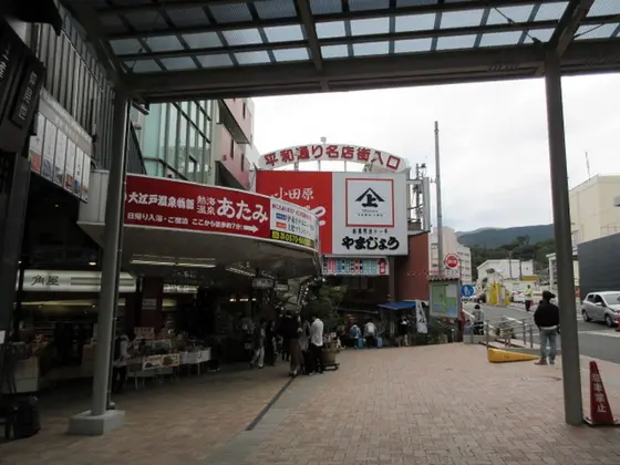 平和通り商店街