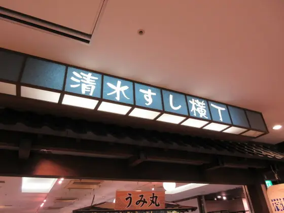 １階から２階