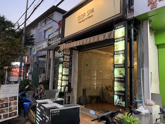 スポット内のおすすめ