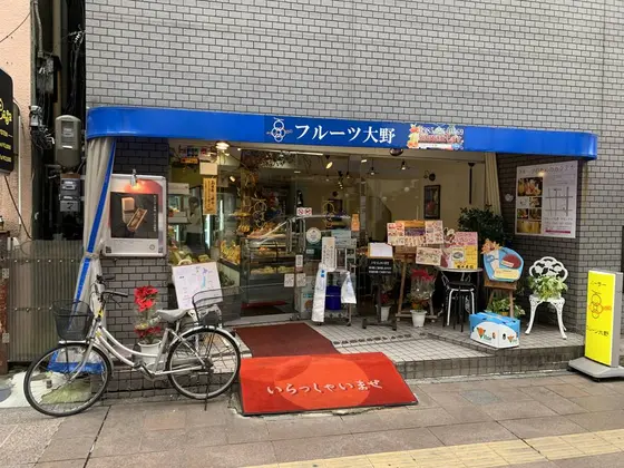 紗栄子
