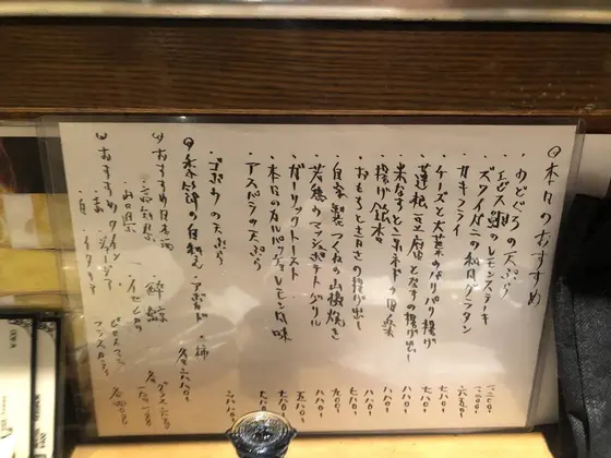 スポット内のおすすめ