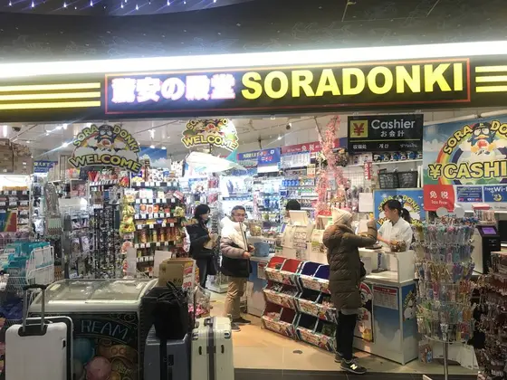 スポット内のおすすめ