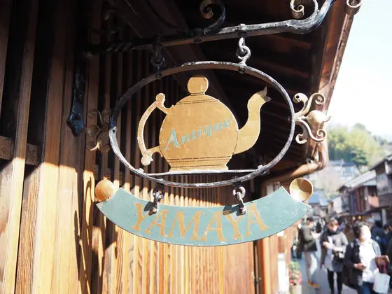 スポット内のおすすめ