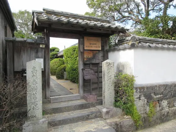 高杉晋作