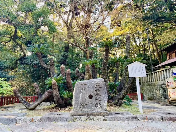 五重塔跡