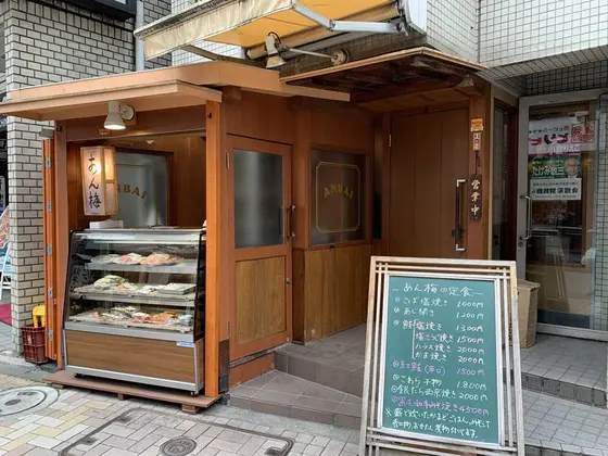 入り口