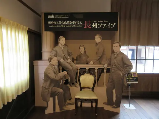 長州五傑・長州ファイブ
