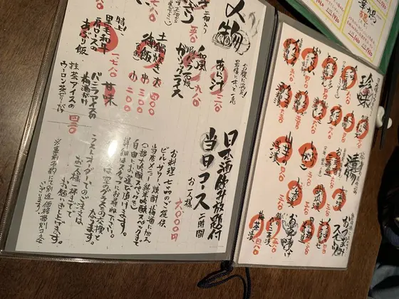 スポット内のおすすめ