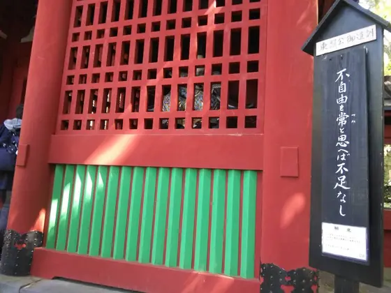 楼門の傍らに…