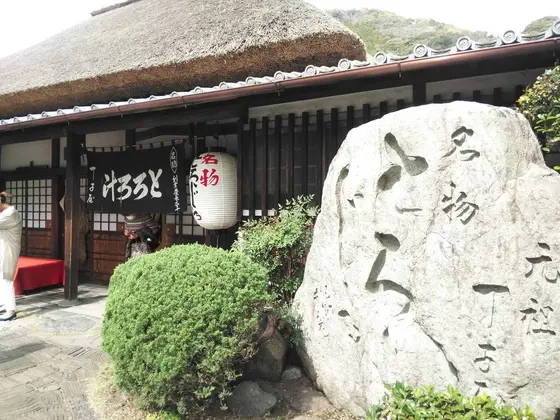 風格のあるたたずまい