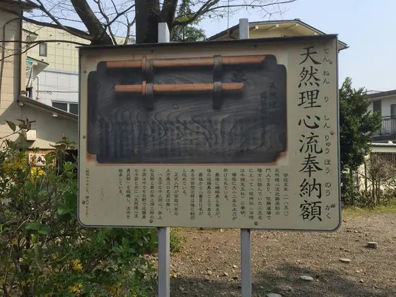 スポット内のおすすめ