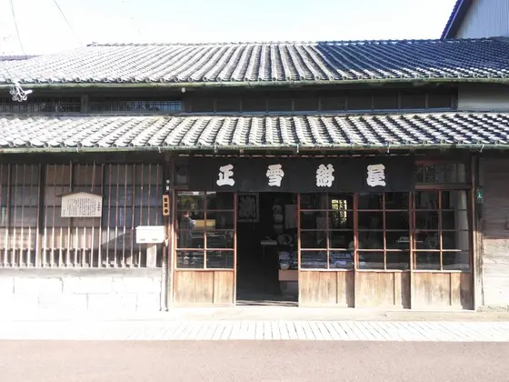 歴史を感じずにはいられません