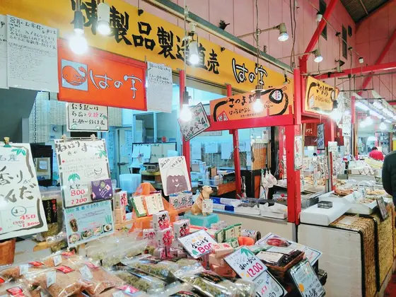 はの字さんで…