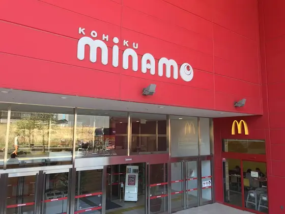 港北minamoの中にあります。