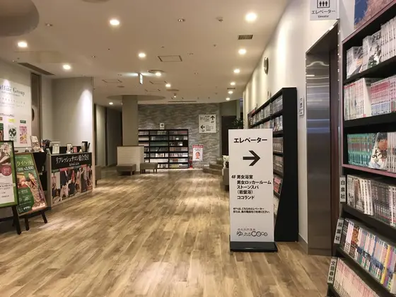 広い館内
