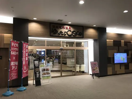 minamo、3Fのエントランス