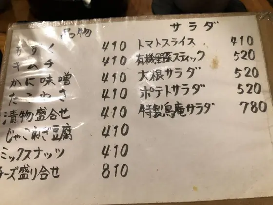スポット内のおすすめ