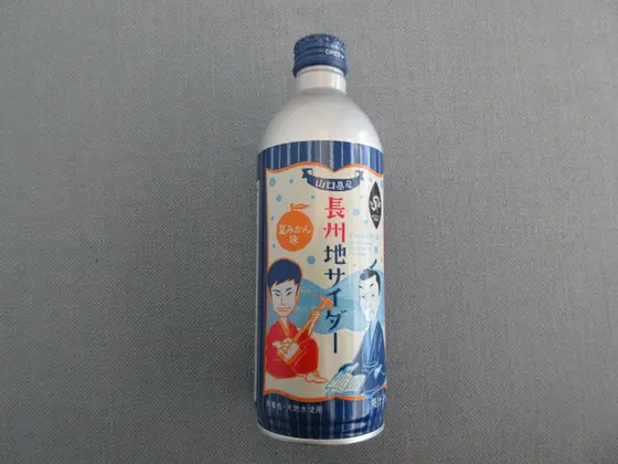 長州地サイダー