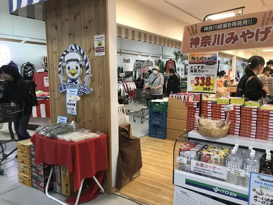 お土産ショップ