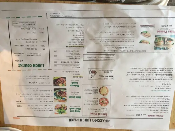 ランチメニュー