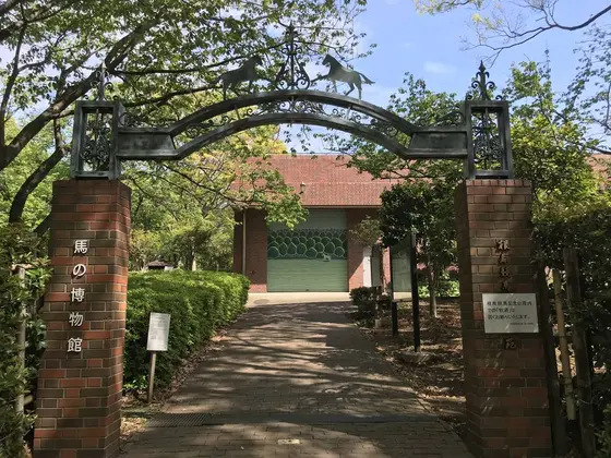 根岸森林公園側入り口