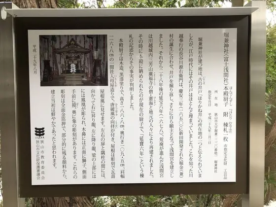 スポット内のおすすめ