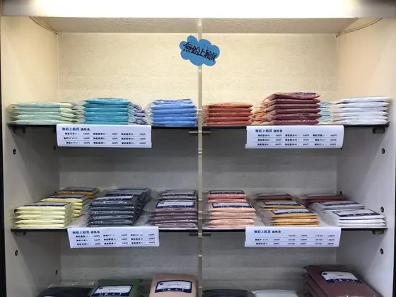 スポット内のおすすめ