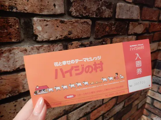 料金は時期により変動します