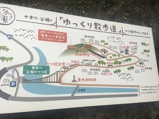 スポット内のおすすめ