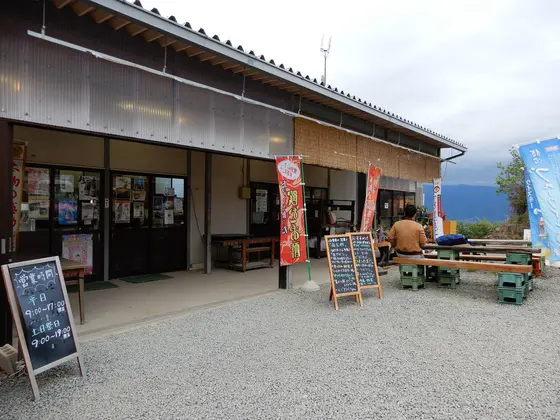 お土産やさん