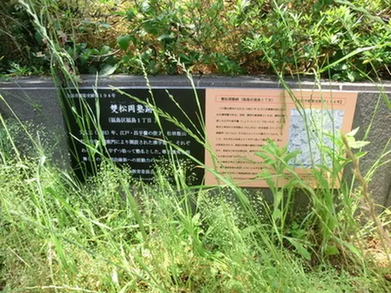 石碑