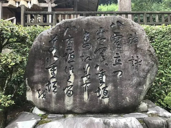 スポット内のおすすめ