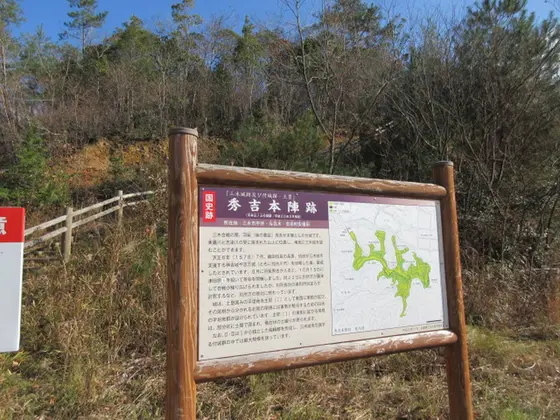 竹中重治（半兵衛）