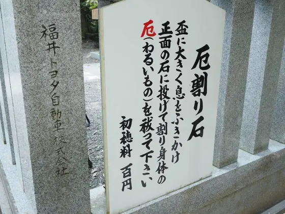 スポット内のおすすめ