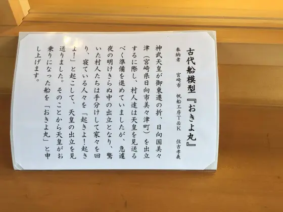 スポット内のおすすめ