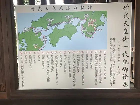 スポット内のおすすめ