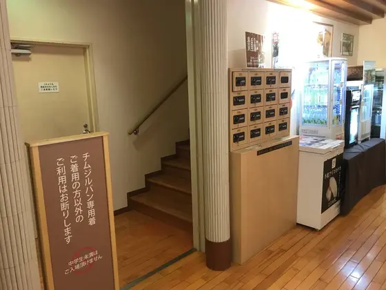岩盤浴入り口