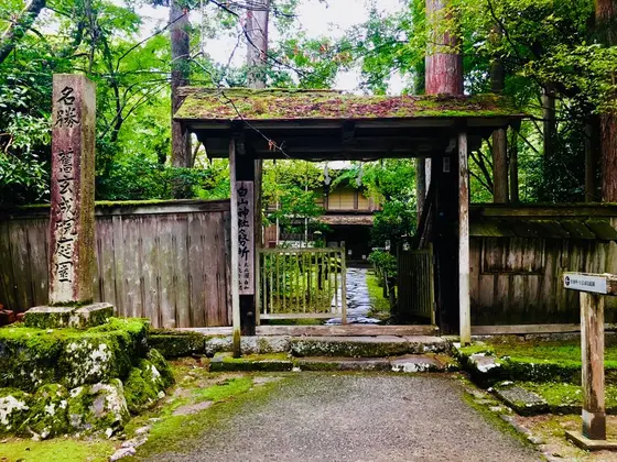 社務所