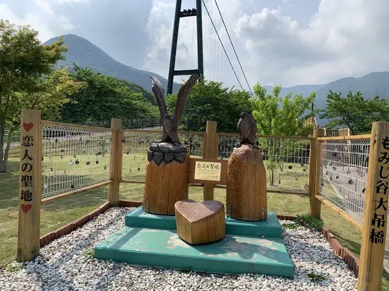 恋人の聖地