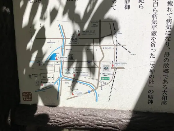 スポット内のおすすめ