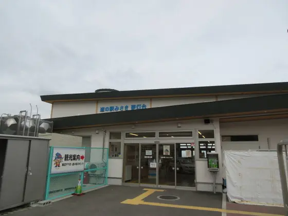魚の産直コーナー