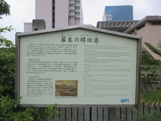 明治時代以降