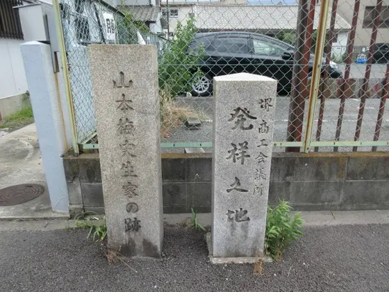 「堺音頭」「新堺音頭」