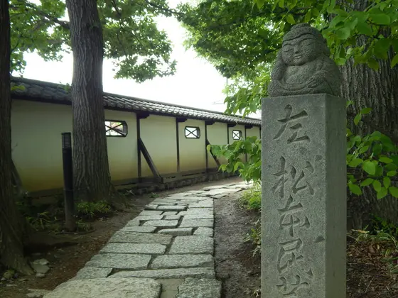 長屋門をくぐると石畳の小径が