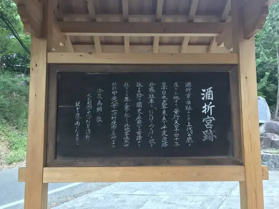 スポット内のおすすめ
