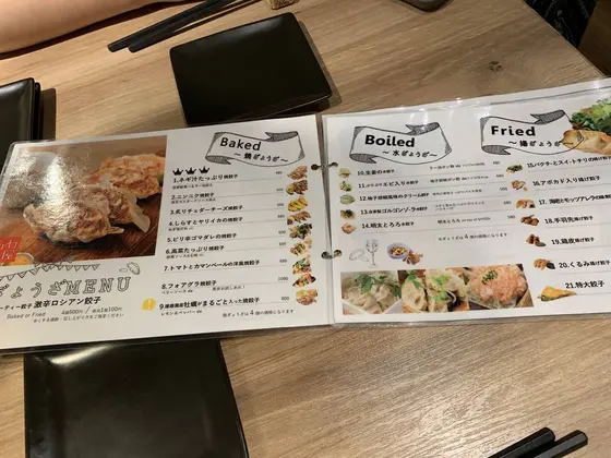 スポット内のおすすめ