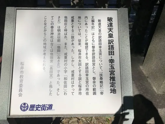 スポット内のおすすめ