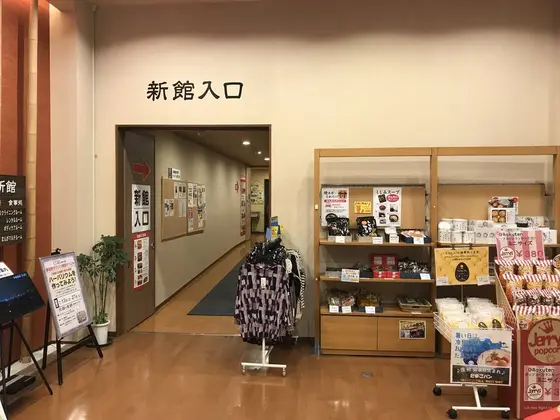 新館へGO ひろみw