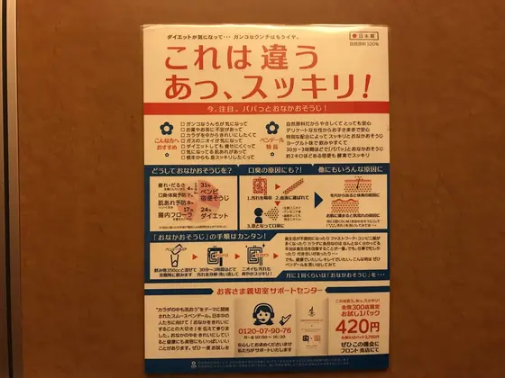 トイレ個室w